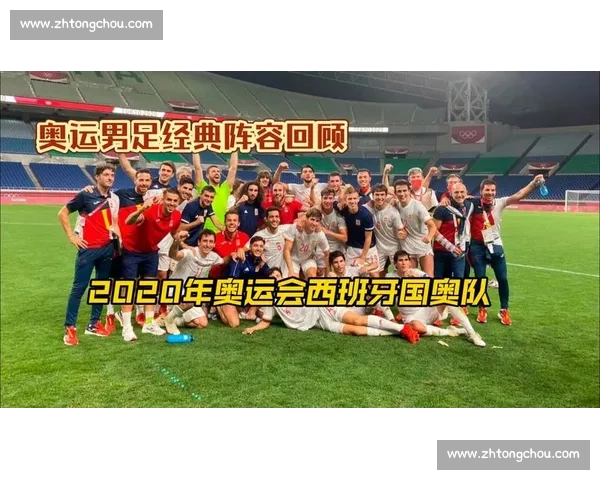 2008年北京奥运会美国男篮对阵西班牙巅峰对决与梦之队夺金之路回顾