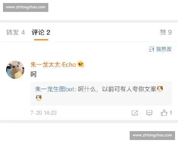 一龙对决马库斯巅峰之战回顾与技术流派全面解析